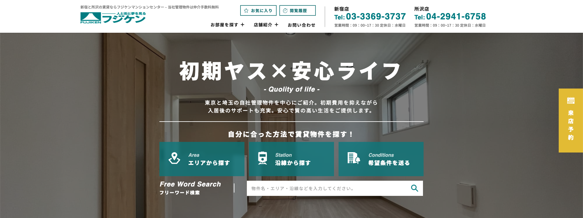 外国人との賃貸仲介マニュアル 外国人向け賃貸住宅ノウハウのすべて | 荻野 政男 |本 | 通販